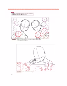 Page 101 of Momoirone's "Ji-tan" technique - preview thumbnail