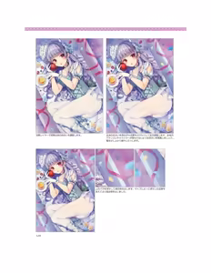 Page 13 of Momoirone's "Ji-tan" technique - preview thumbnail