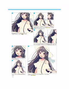 Page 43 of Momoirone's "Ji-tan" technique - preview thumbnail