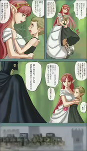 Page 112 of Elf Ryoujoku ~Ruby no Namida~ - preview thumbnail