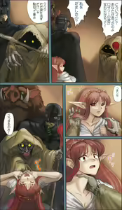 Page 114 of Elf Ryoujoku ~Ruby no Namida~ - preview thumbnail