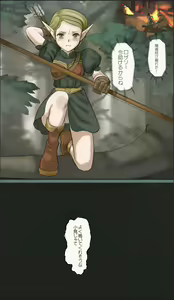 Page 145 of Elf Ryoujoku ~Ruby no Namida~ - preview thumbnail