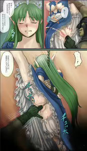 Page 20 of Elf Ryoujoku ~Ruby no Namida~ - preview thumbnail