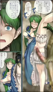 Page 23 of Elf Ryoujoku ~Ruby no Namida~ - preview thumbnail