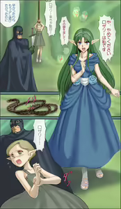 Page 3 of Elf Ryoujoku ~Ruby no Namida~ - preview thumbnail