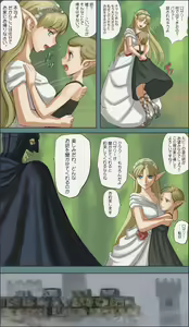 Page 40 of Elf Ryoujoku ~Ruby no Namida~ - preview thumbnail