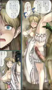 Page 59 of Elf Ryoujoku ~Ruby no Namida~ - preview thumbnail