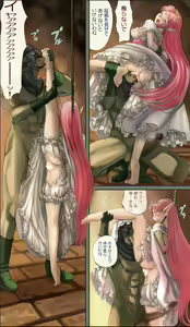 Page 89 of Elf Ryoujoku ~Ruby no Namida~ - preview thumbnail