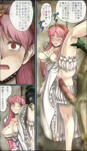 Page 95 of Elf Ryoujoku ~Ruby no Namida~ - preview thumbnail