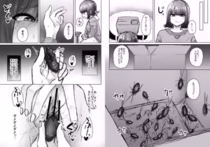 Page 8 of Saitei na Onanie - preview thumbnail