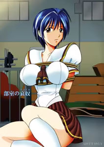 Bushitsu no Idol — hentai manga cover on Fhentai