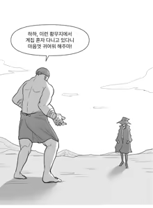 2022-07-14 염력술사 — hentai manga cover on Fhentai