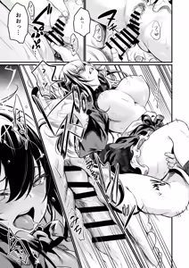 Page 17 of GHOSTxTRADE - preview thumbnail