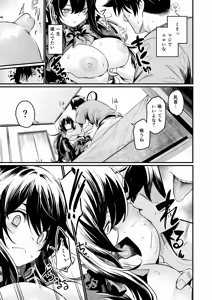 Page 9 of GHOSTxTRADE - preview thumbnail