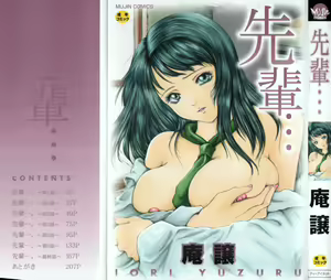 Senpai... — hentai manga cover on Fhentai