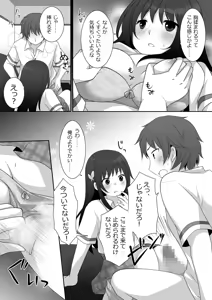 Page 20 of Joshi ni Hyoui shita Ore to Date shiyo! - preview thumbnail