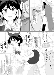 Page 1013 of サインこす part 1 - preview thumbnail