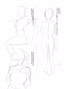 Page 1070 of サインこす part 1 - preview thumbnail