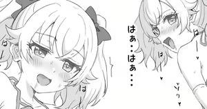 Page 951 of サインこす part 1 - preview thumbnail