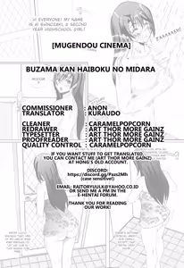Page 22 of Buzama Kan Haiboku no MIDARA - preview thumbnail