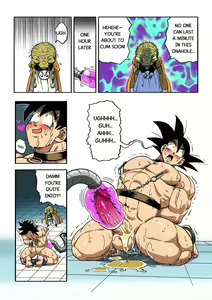 Page 16 of Brainwashed Goku 1-3 - preview thumbnail