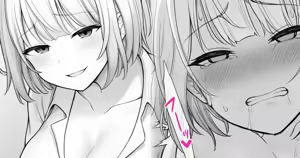 Page 210 of Contllenge - preview thumbnail