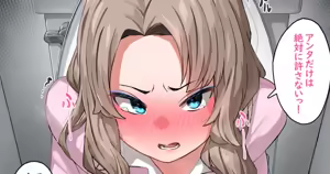 Caste Top Gal no Yowami o Nigitta — hentai manga cover on Fhentai