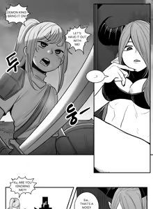 2022-11-11 마왕님과용사님 — hentai manga cover on Fhentai