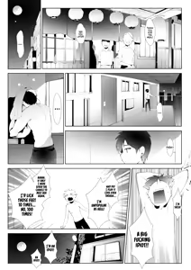 Page 8 of Kinyokugojokai | Abstinence Benefit Society - preview thumbnail