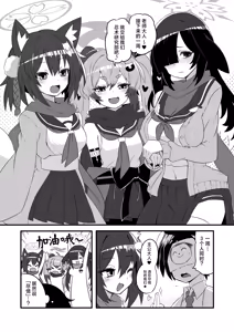 Page 4 of Kaikan Archive 3 - Ecstasy Archive SAN | 快感档案 3 - preview thumbnail