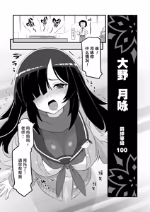 Page 5 of Kaikan Archive 3 - Ecstasy Archive SAN | 快感档案 3 - preview thumbnail