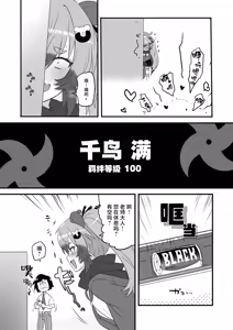 Page 9 of Kaikan Archive 3 - Ecstasy Archive SAN | 快感档案 3 - preview thumbnail