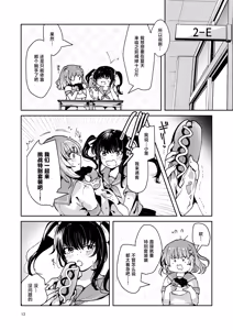 Page 15 of Karui Kimochi de, Shokushu o Tsuuhan de Kattara Tomodachi to Issho ni Potehara Shussan Onanie suru made Dohamari Shichatta Ken - preview thumbnail
