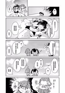 Page 35 of Karui Kimochi de, Shokushu o Tsuuhan de Kattara Tomodachi to Issho ni Potehara Shussan Onanie suru made Dohamari Shichatta Ken - preview thumbnail