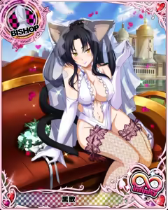 Page 106 of Set Mix Cards - preview thumbnail