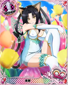 Page 107 of Set Mix Cards - preview thumbnail