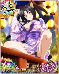 Page 110 of Set Mix Cards - preview thumbnail