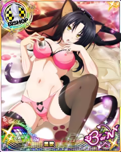 Page 114 of Set Mix Cards - preview thumbnail