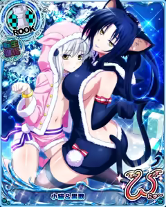 Page 115 of Set Mix Cards - preview thumbnail