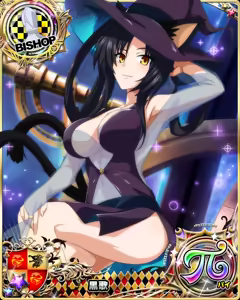 Page 121 of Set Mix Cards - preview thumbnail