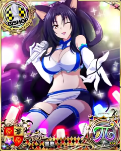 Page 123 of Set Mix Cards - preview thumbnail