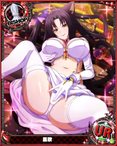 Page 124 of Set Mix Cards - preview thumbnail
