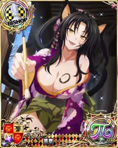 Page 130 of Set Mix Cards - preview thumbnail