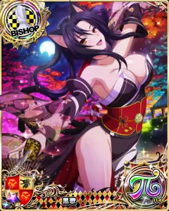 Page 131 of Set Mix Cards - preview thumbnail