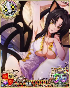 Page 132 of Set Mix Cards - preview thumbnail