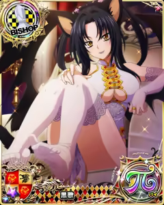 Page 133 of Set Mix Cards - preview thumbnail