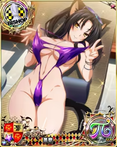 Page 135 of Set Mix Cards - preview thumbnail