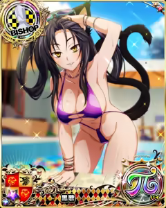 Page 136 of Set Mix Cards - preview thumbnail
