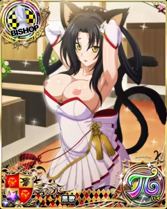 Page 137 of Set Mix Cards - preview thumbnail