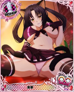 Page 139 of Set Mix Cards - preview thumbnail
